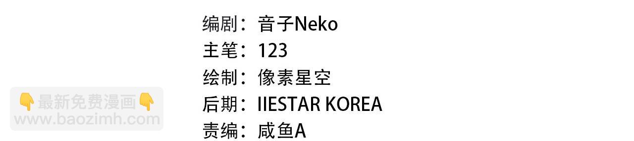 忠犬攻略 - 最終話 鏡頭前的告白(1/4) - 5