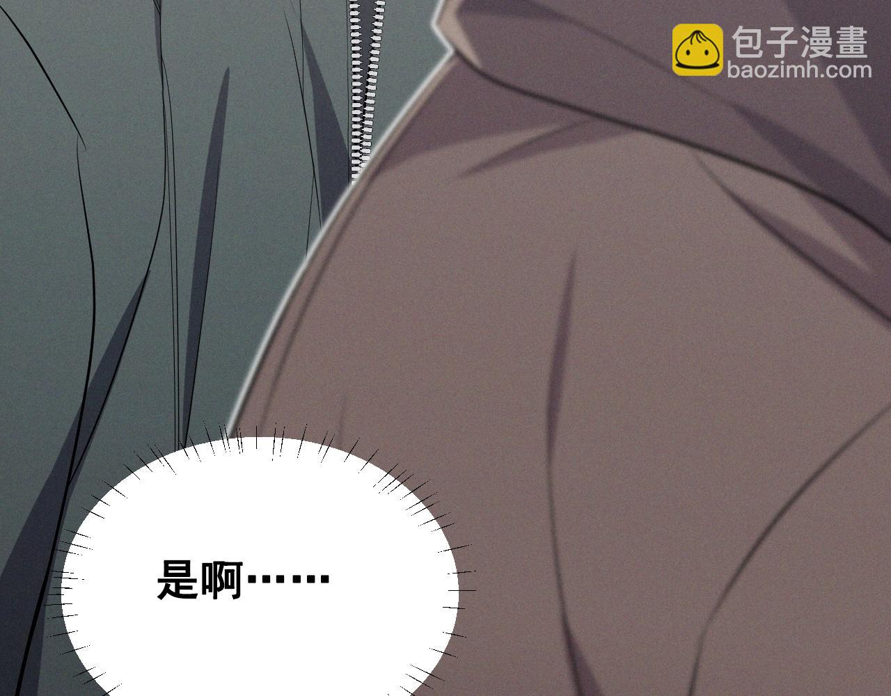 忠犬攻略 - 最終話 鏡頭前的告白(1/4) - 4