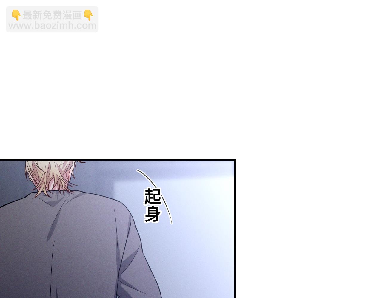 忠犬攻略 - 最終話 鏡頭前的告白(1/4) - 5