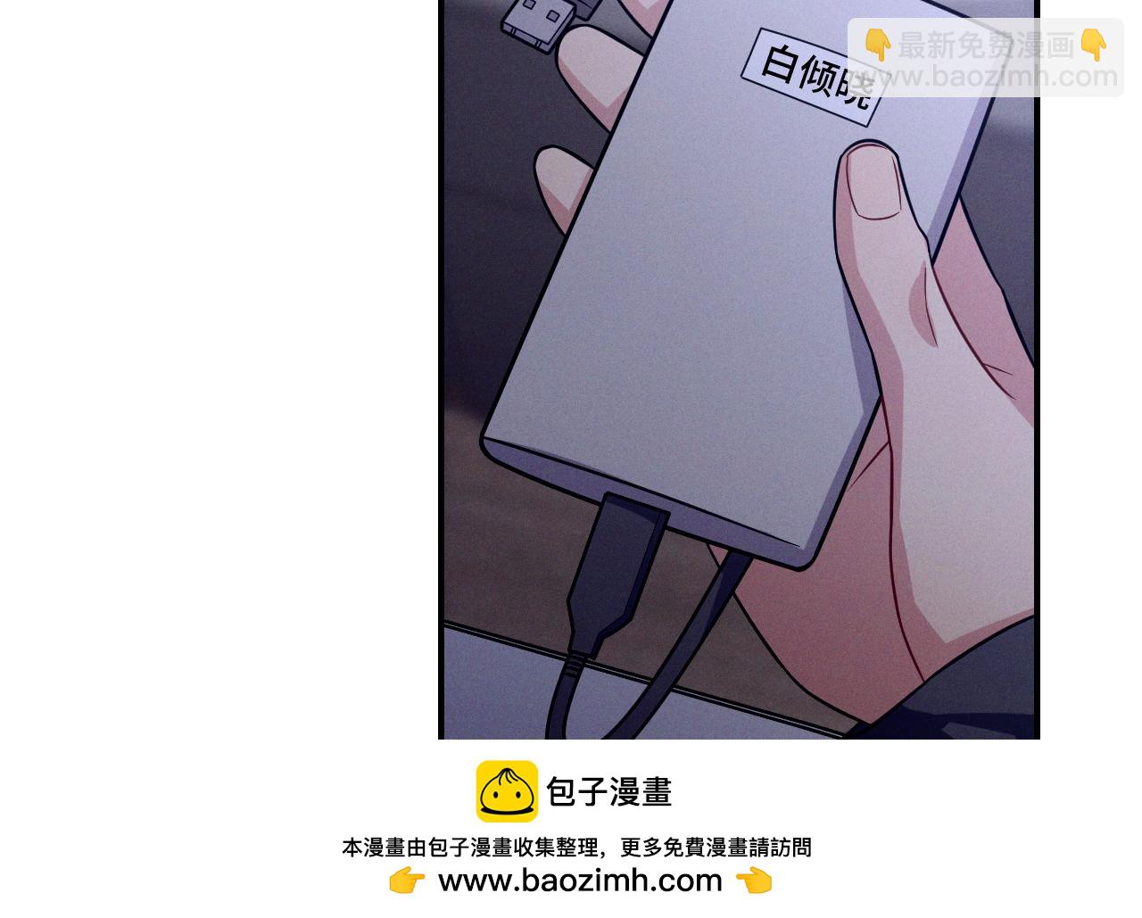 忠犬攻略 - 最終話 鏡頭前的告白(1/4) - 2