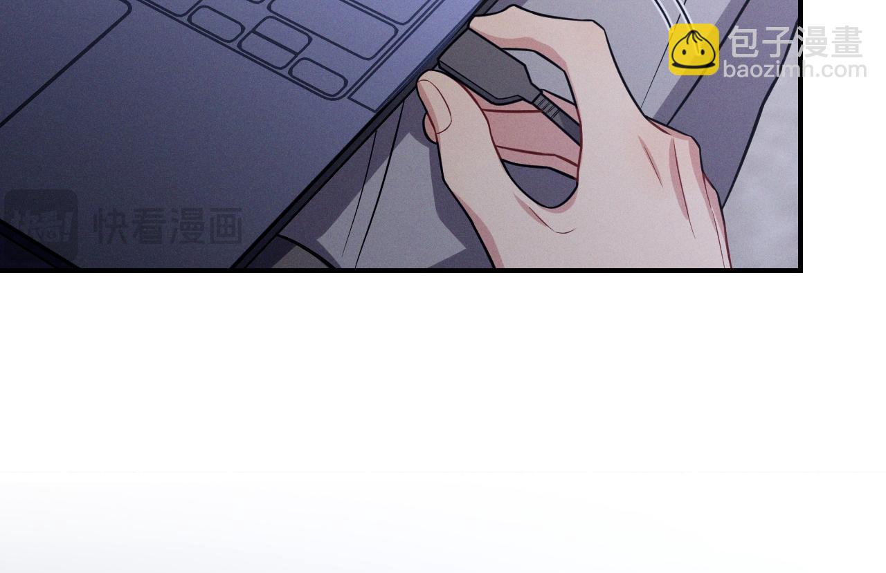 忠犬攻略 - 最終話 鏡頭前的告白(2/4) - 6