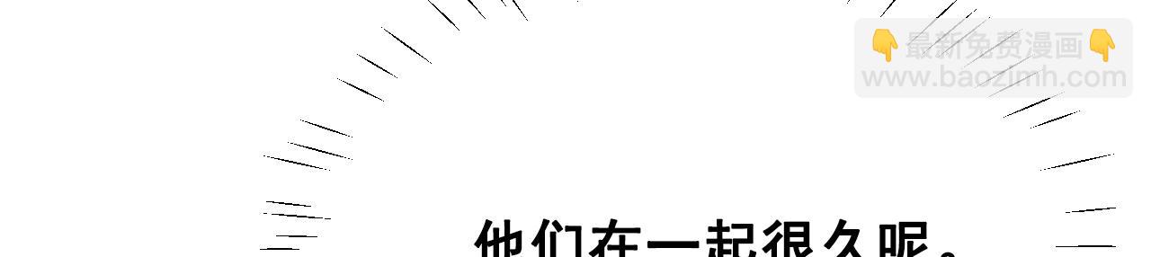 忠犬攻略 - 最終話 鏡頭前的告白(1/4) - 6