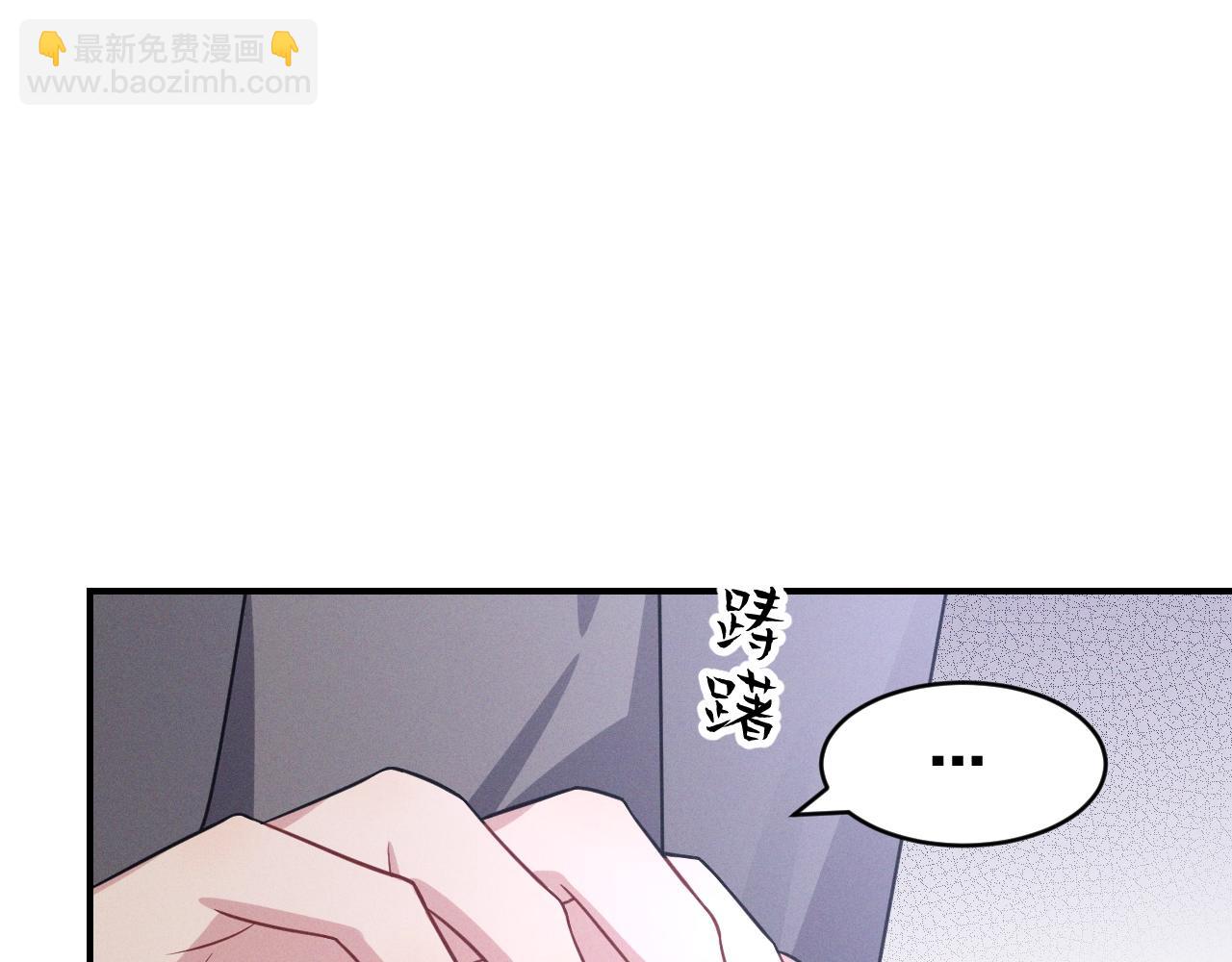 忠犬攻略 - 最終話 鏡頭前的告白(2/4) - 7