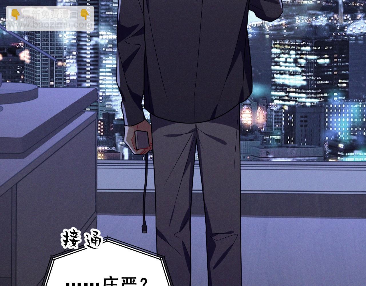 忠犬攻略 - 最終話 鏡頭前的告白(2/4) - 7