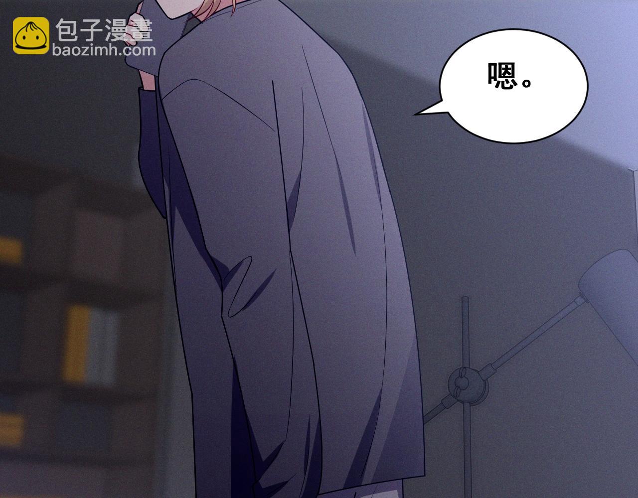 忠犬攻略 - 最終話 鏡頭前的告白(2/4) - 8