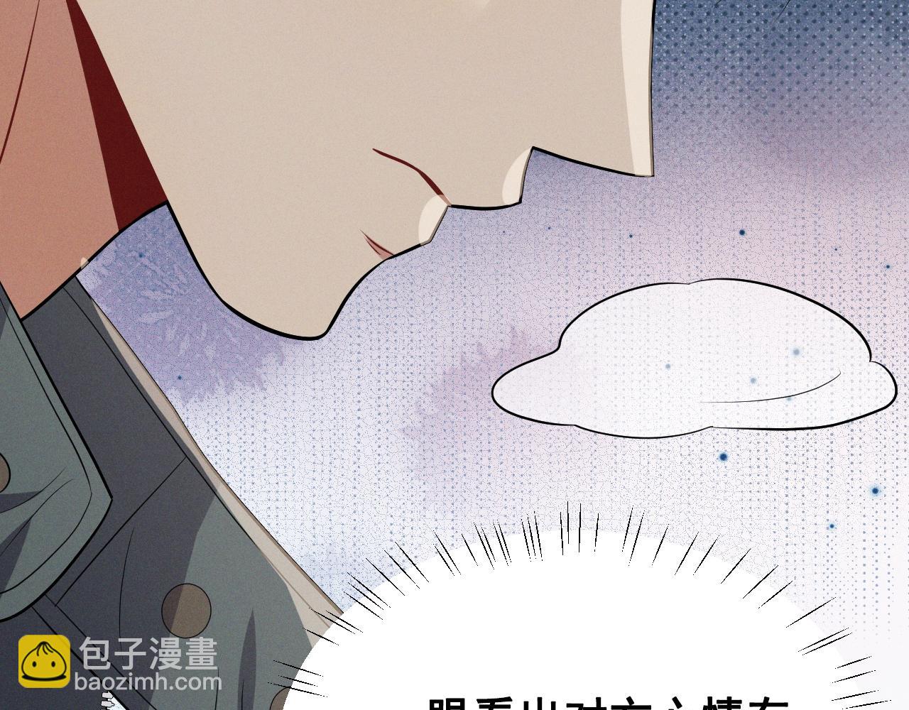 忠犬攻略 - 最終話 鏡頭前的告白(1/4) - 8