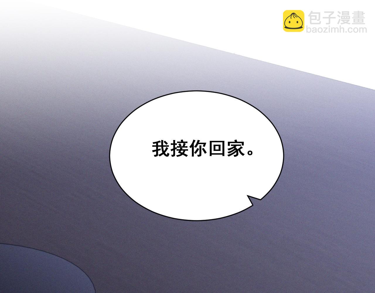 忠犬攻略 - 最終話 鏡頭前的告白(2/4) - 7