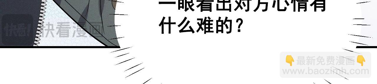 忠犬攻略 - 最終話 鏡頭前的告白(1/4) - 1
