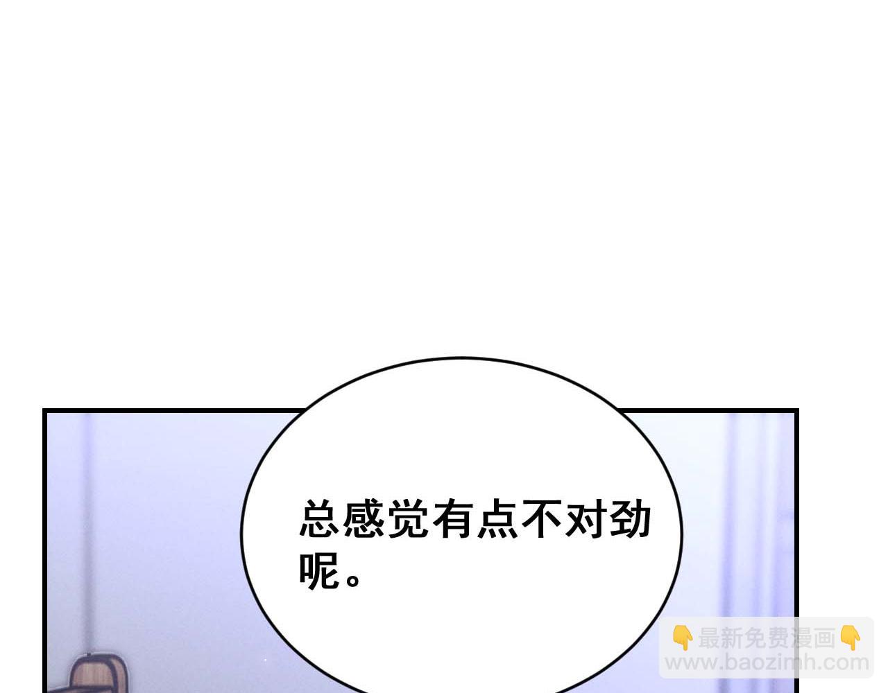 忠犬攻略 - 最終話 鏡頭前的告白(2/4) - 3