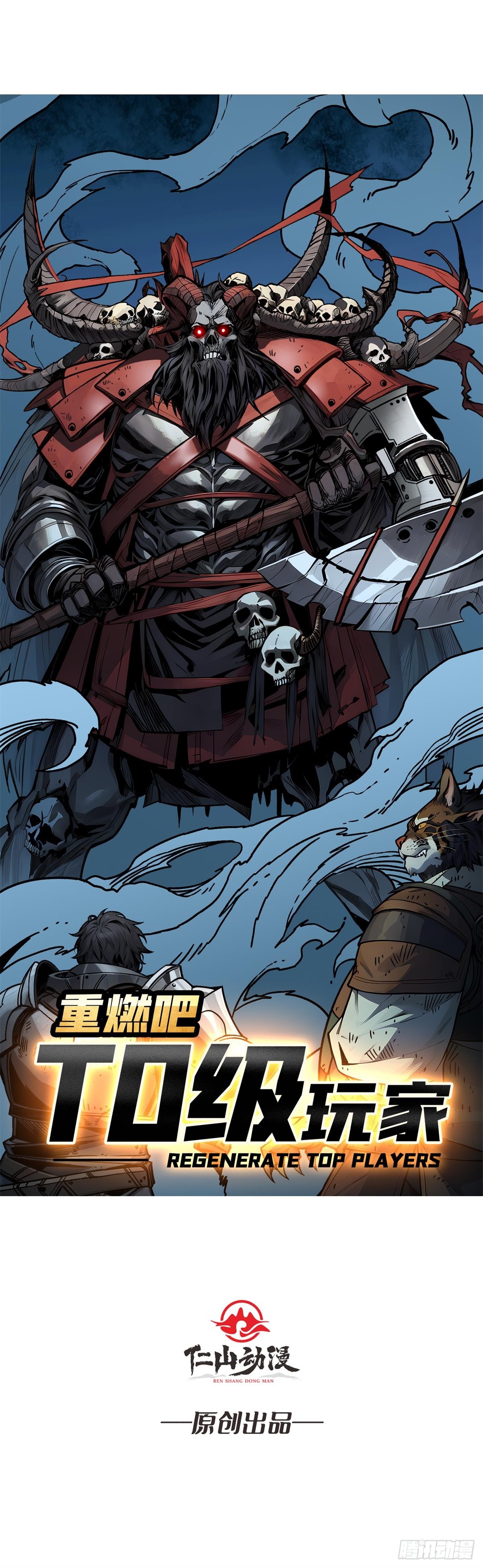 第2话 复国的女王(1/2)-第1话