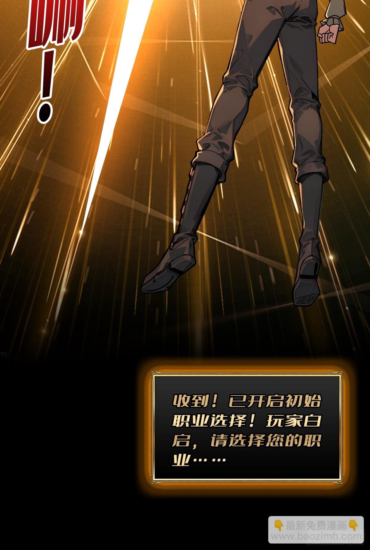 第2话 复国的女王(1/2)-第1话