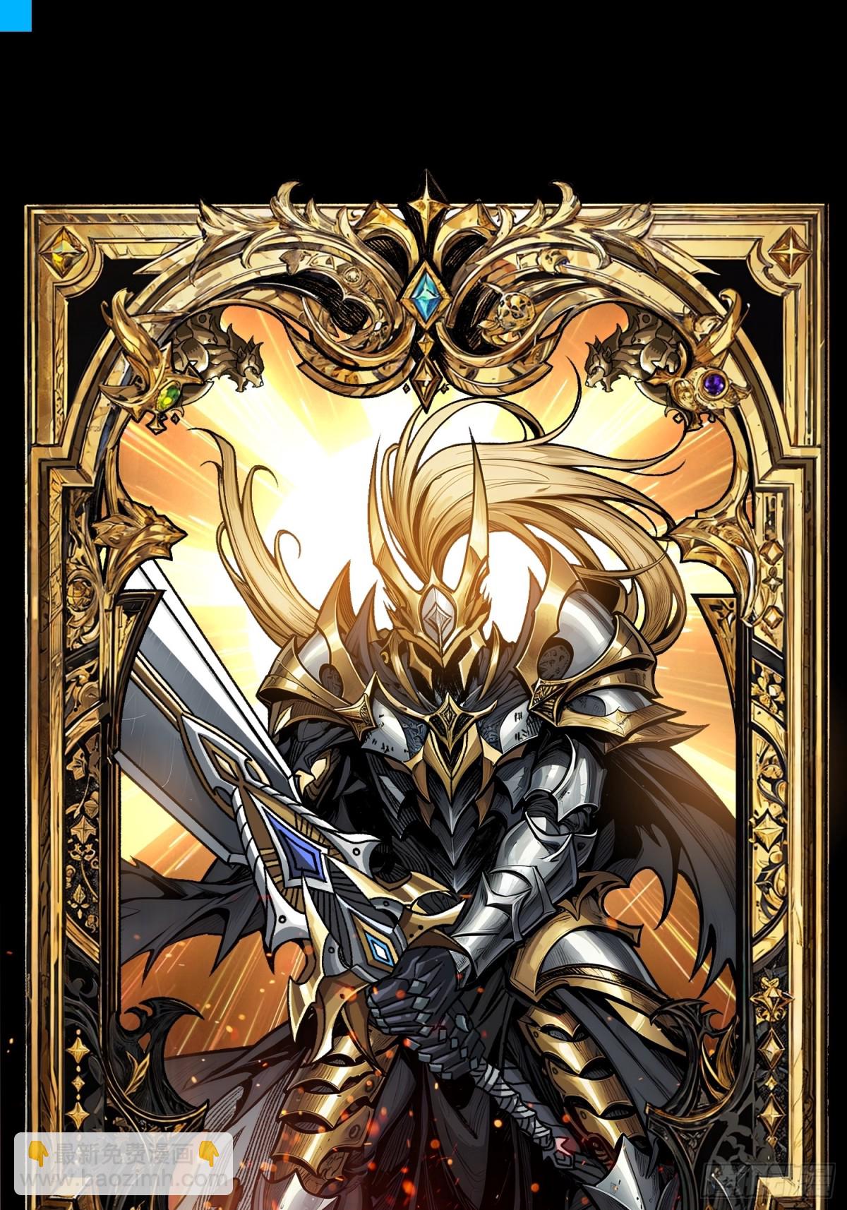 第2话 复国的女王(1/2)-第1话