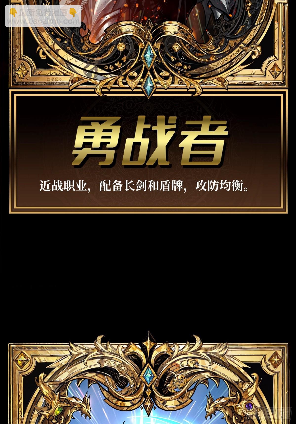 第2话 复国的女王(1/2)-第1话