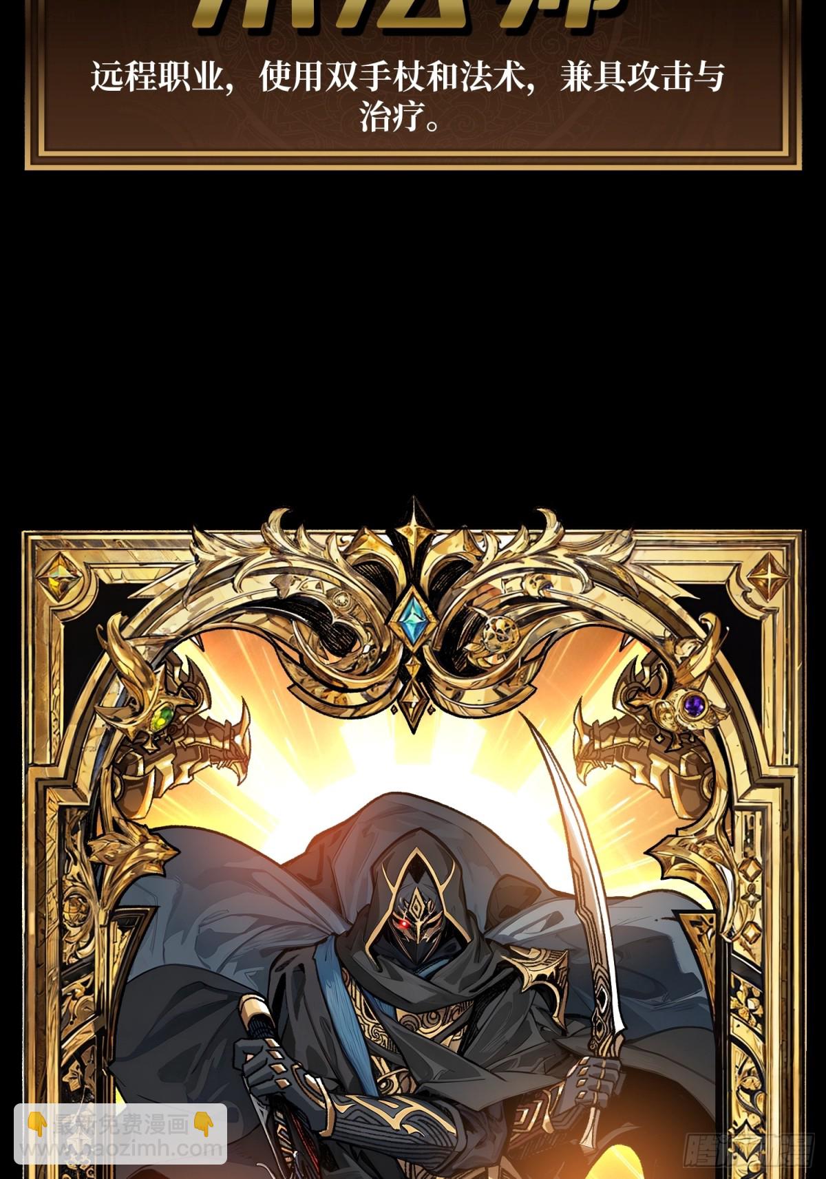 第2话 复国的女王(1/2)-第1话