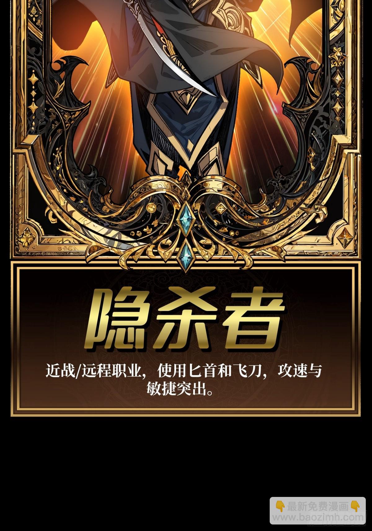 第2话 复国的女王(1/2)-第1话