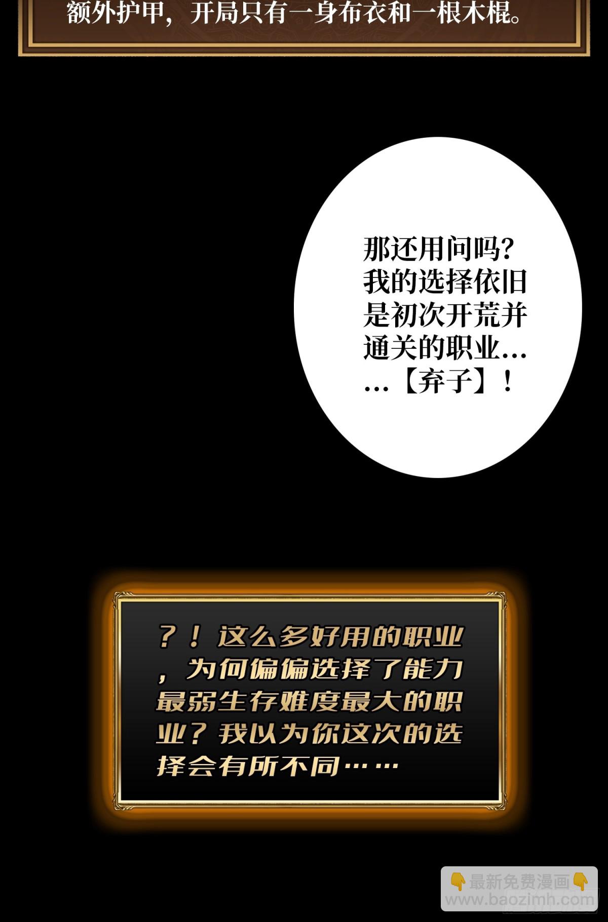 第2话 复国的女王(1/2)-第1话