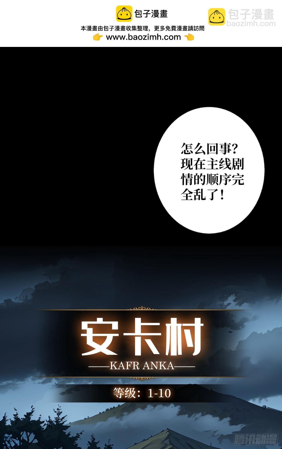 第2话 复国的女王(1/2)-第1话