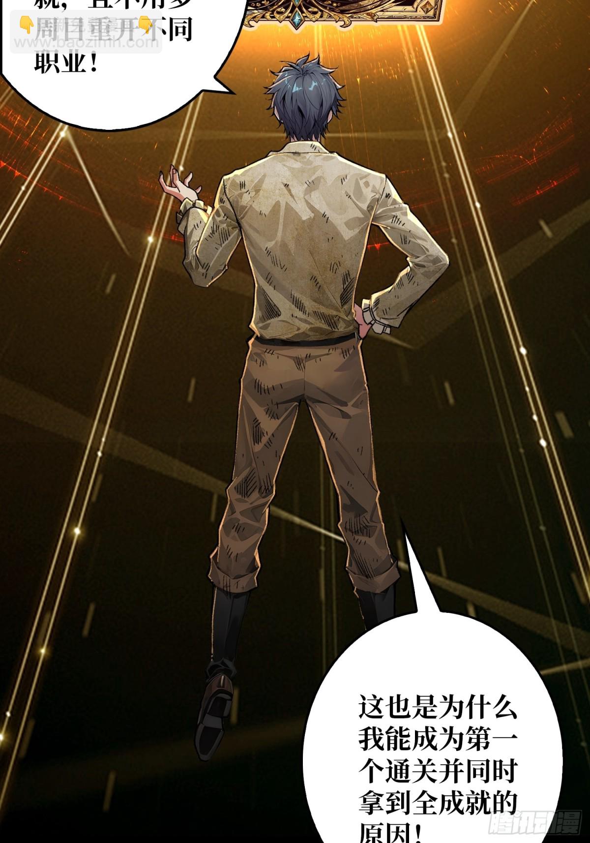 第2话 复国的女王(1/2)-第1话