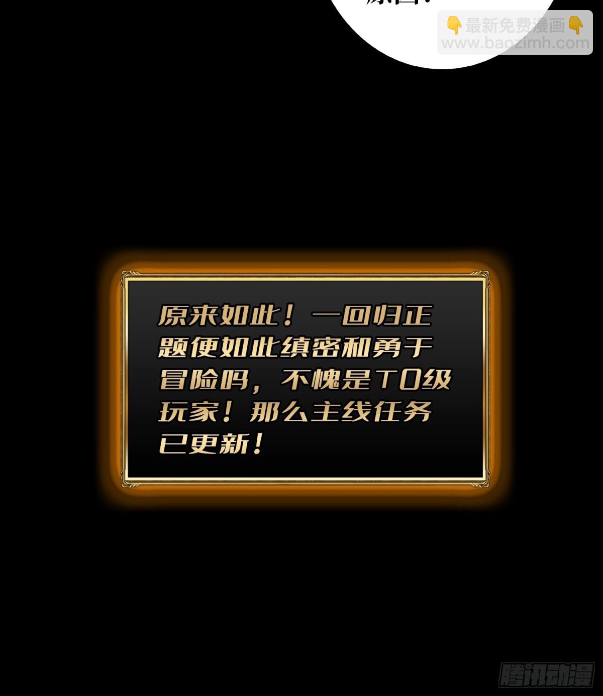 第2话 复国的女王(1/2)-第1话