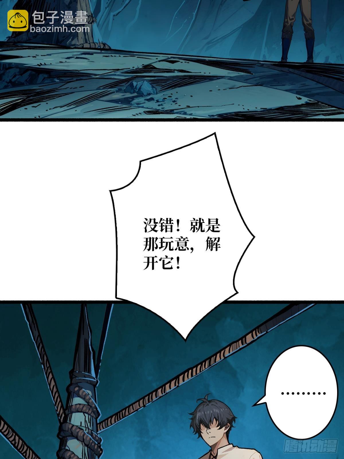 第2话 复国的女王(1/2)-第1话