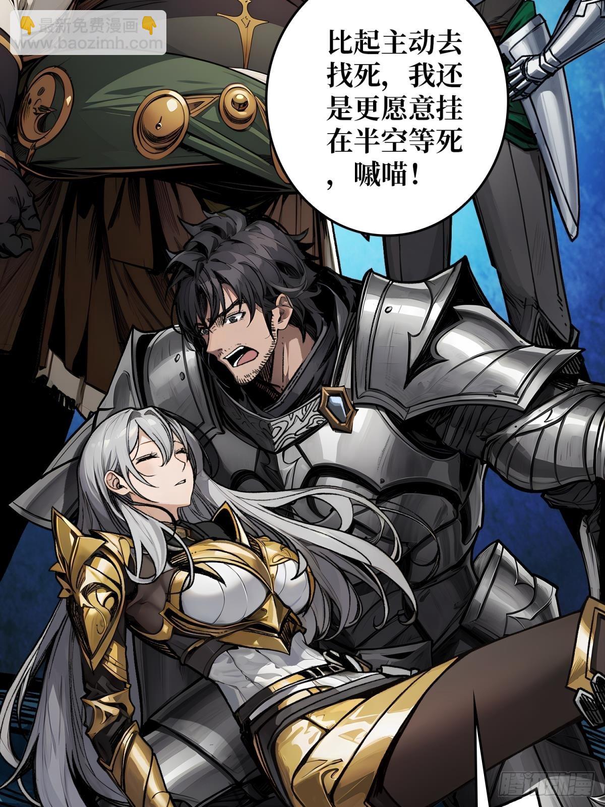 第2话 复国的女王(1/2)-第1话