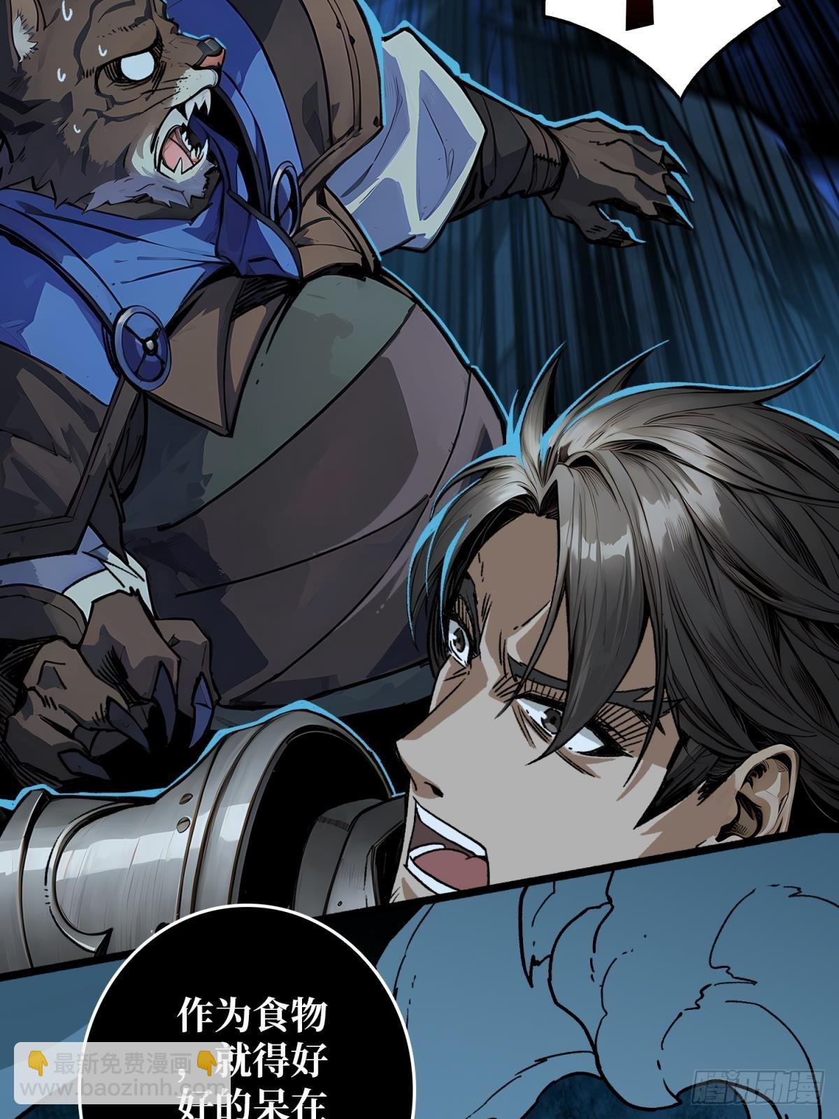 第2话 复国的女王(1/2)-第1话