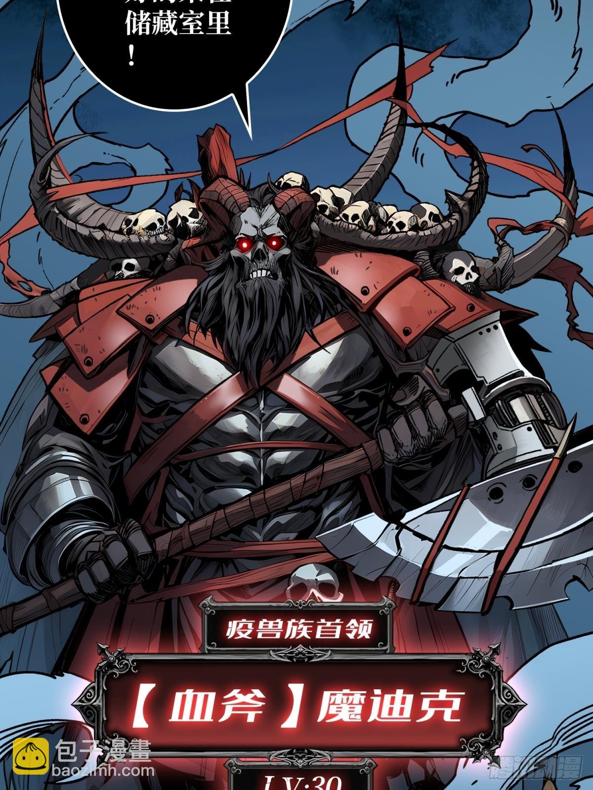 第2话 复国的女王(1/2)-第1话