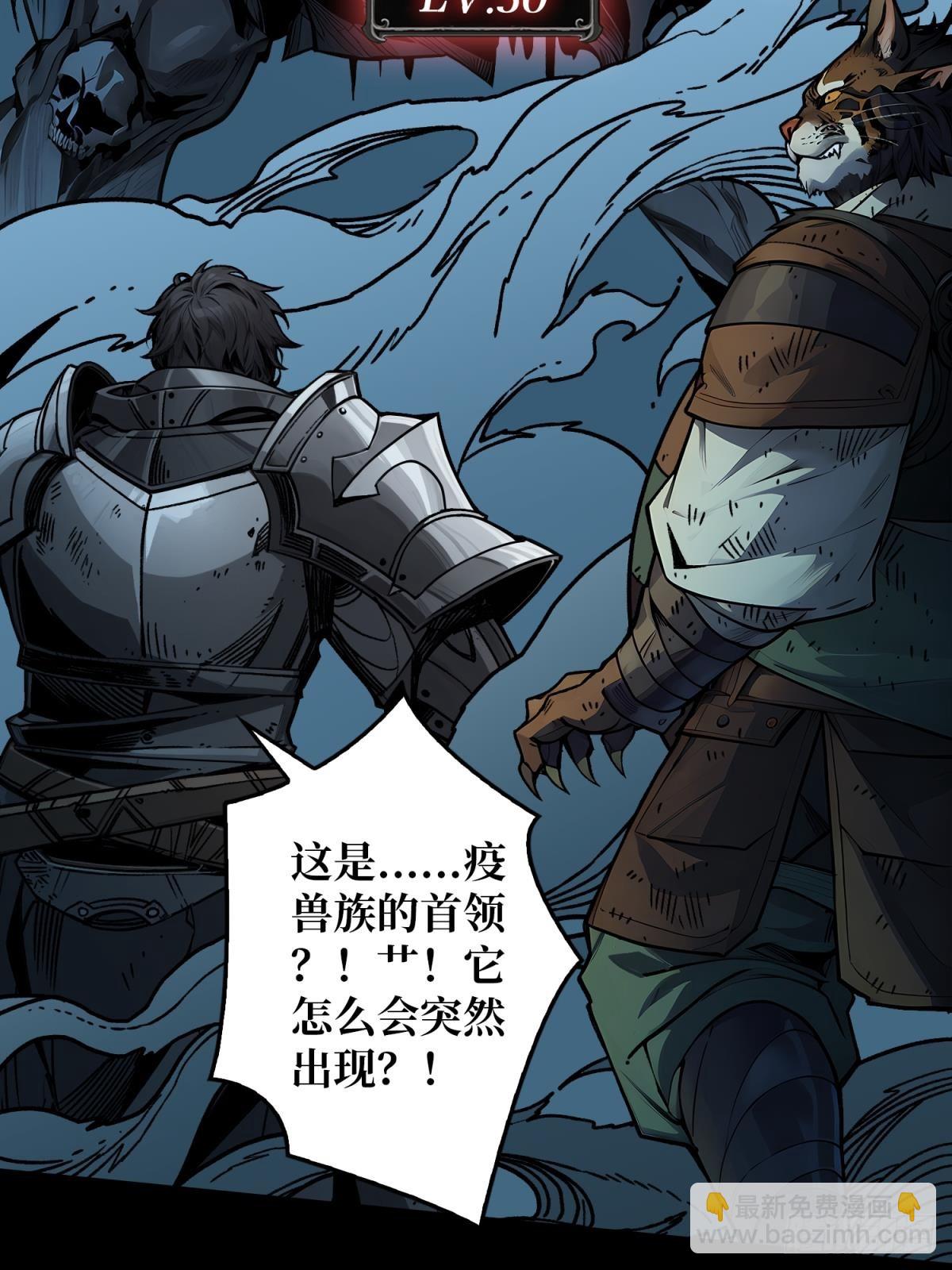 第2话 复国的女王(1/2)-第1话