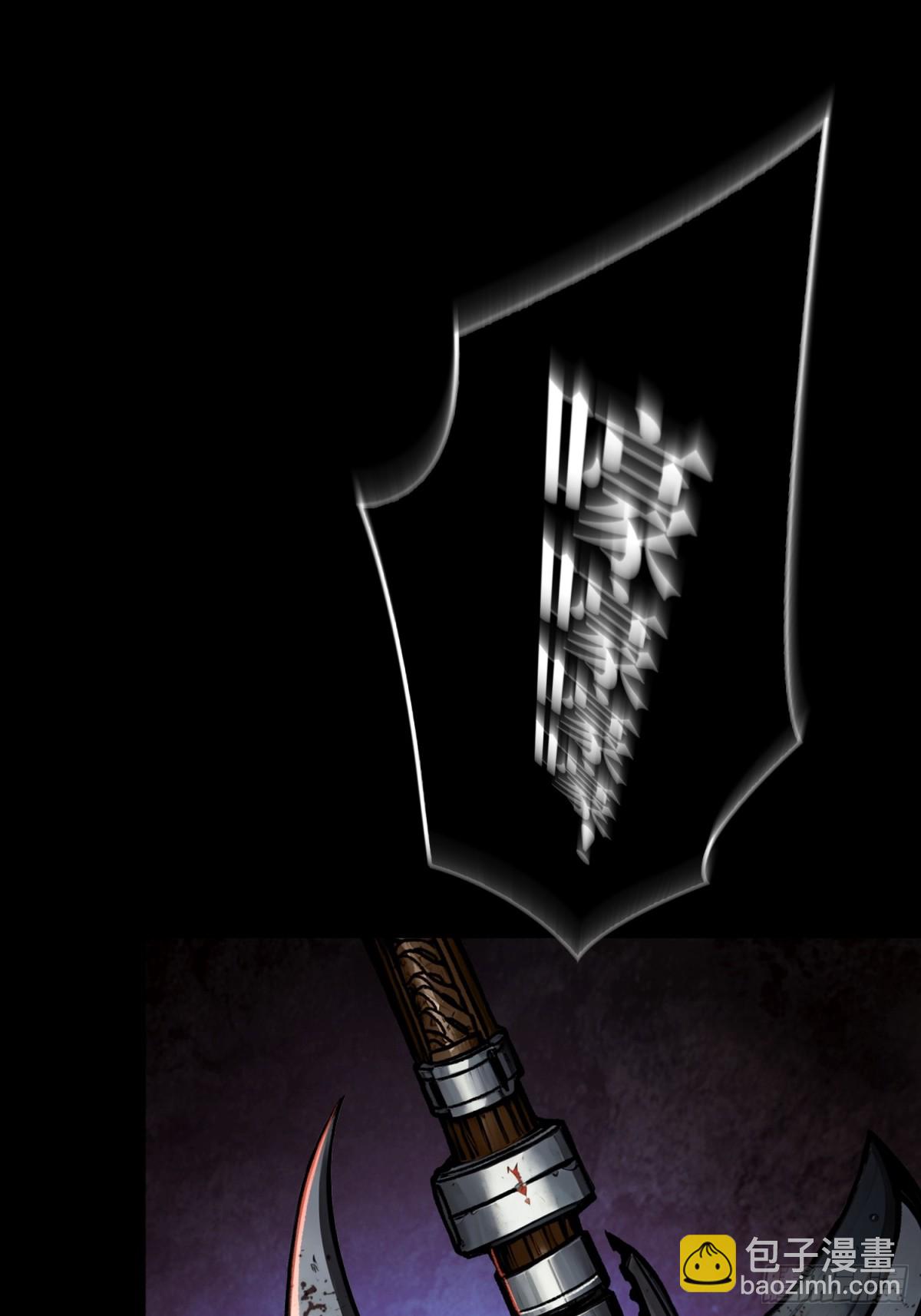 第2话 复国的女王(1/2)-第1话