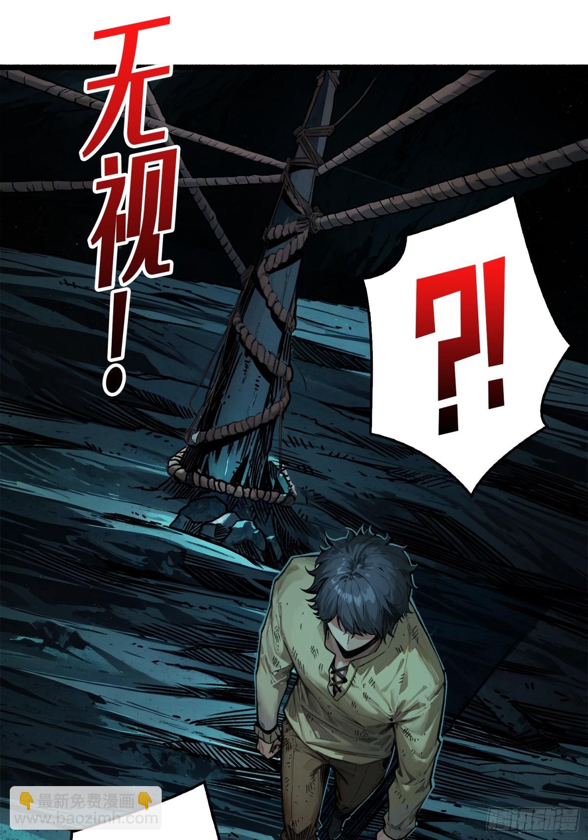 第2话 复国的女王(1/2)-第1话