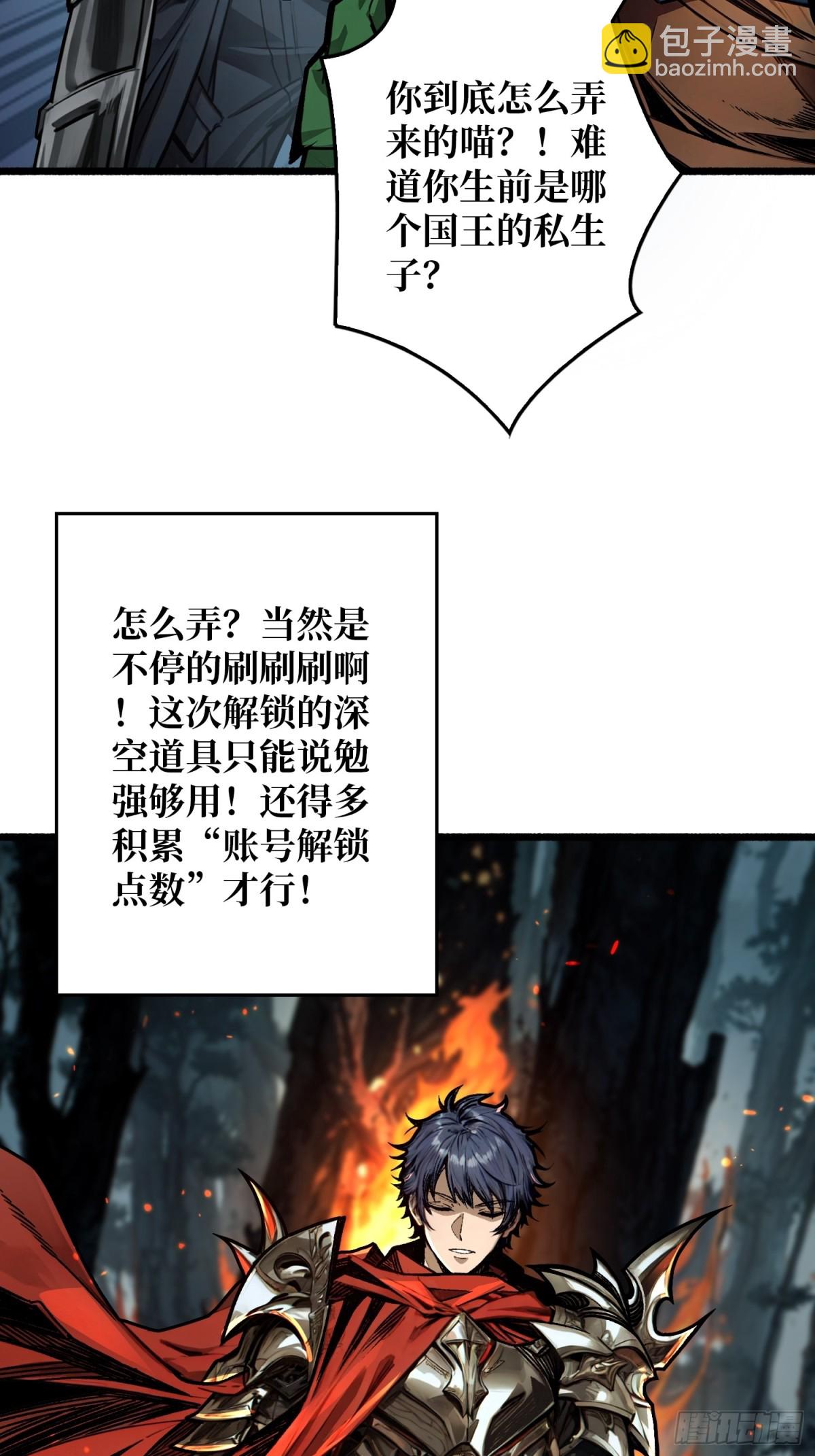 第11话 共赴云雨(1/2)-第11话