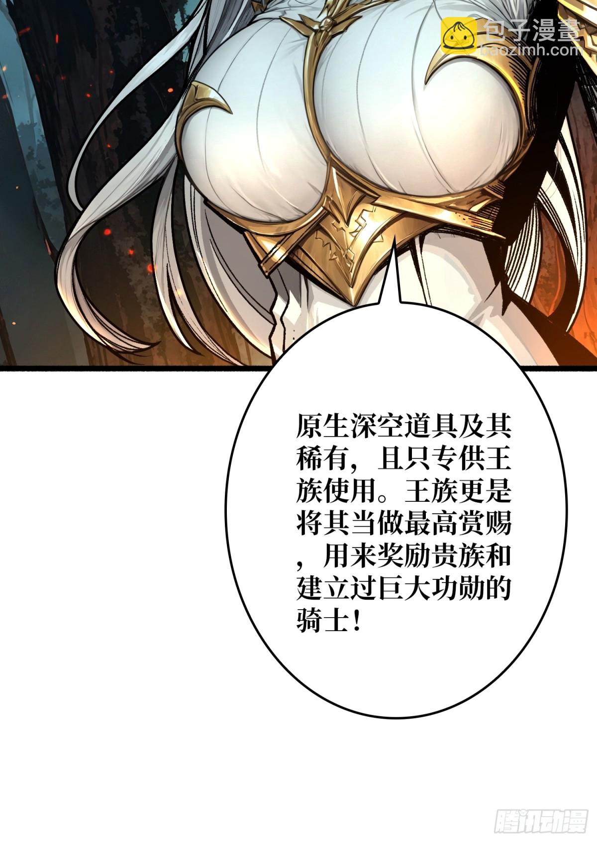 第11话 共赴云雨(1/2)-第11话