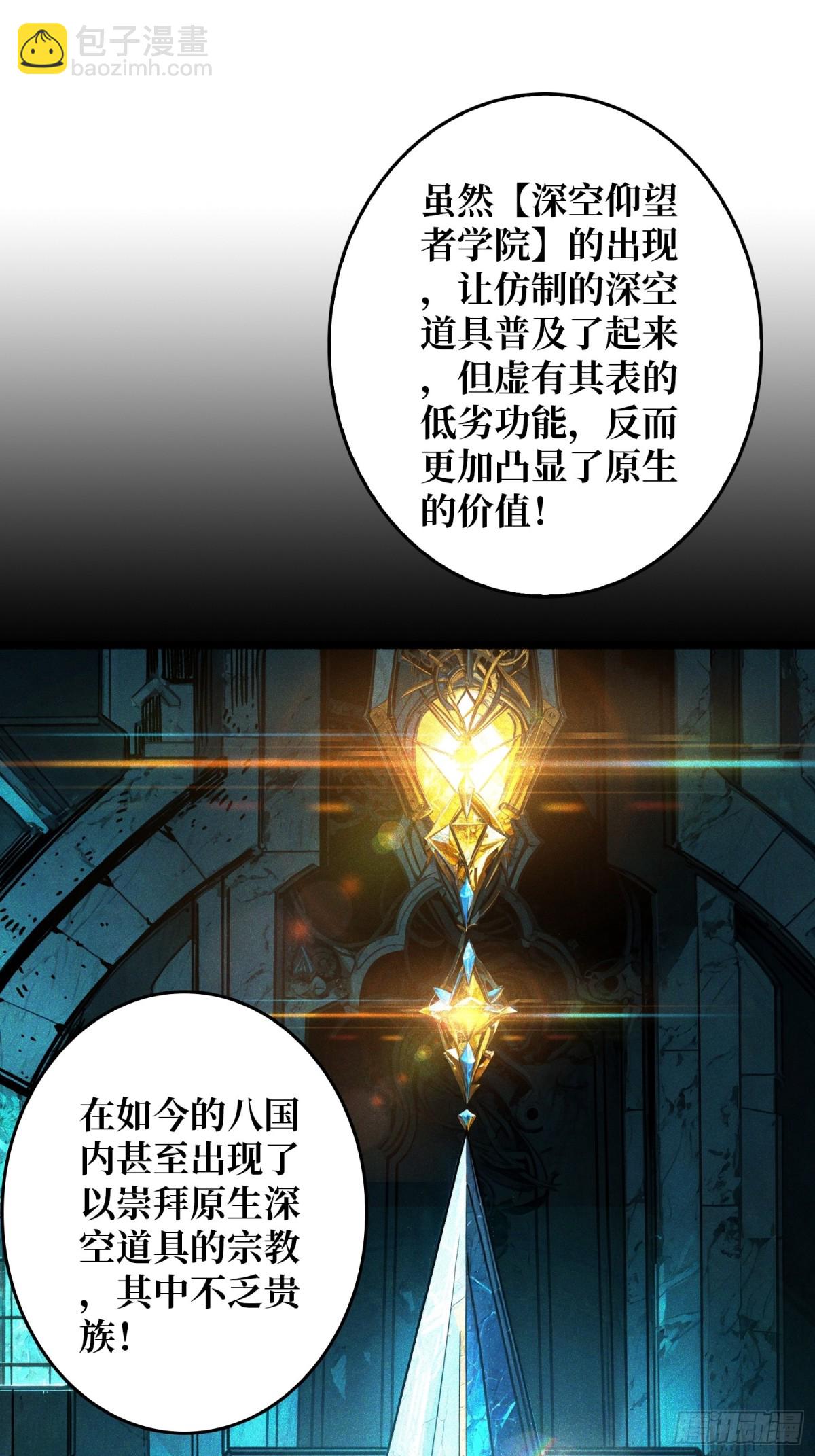 第11话 共赴云雨(1/2)-第11话