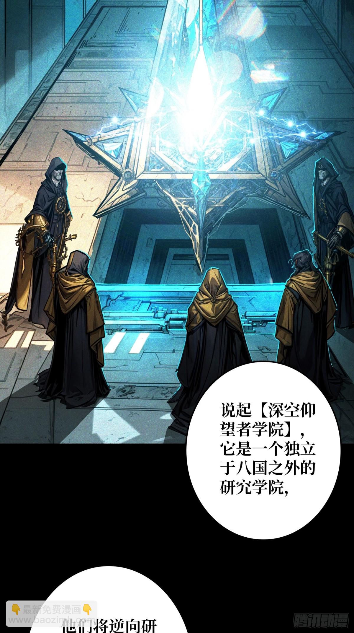 第11话 共赴云雨(1/2)-第11话