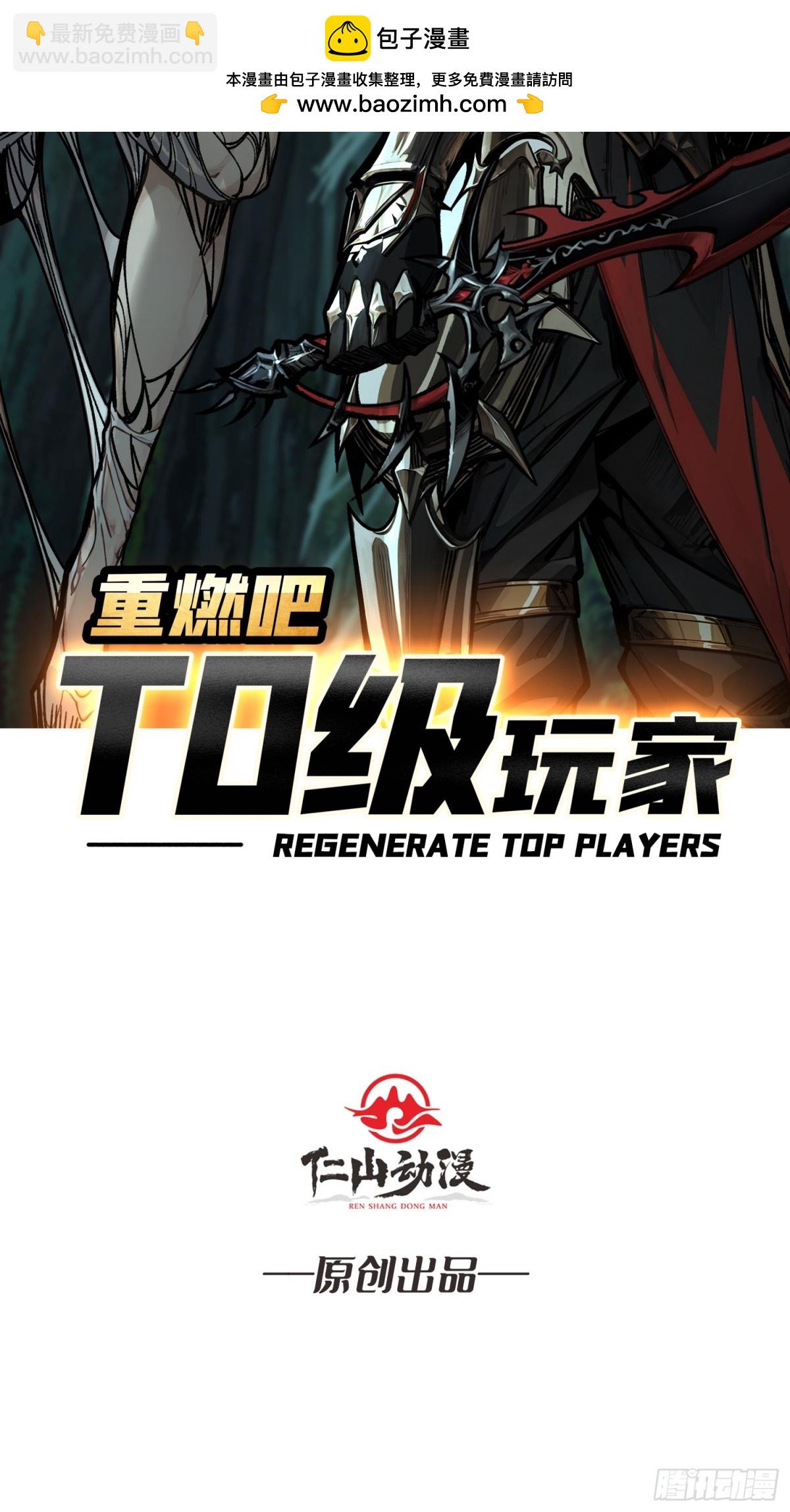 第11话 共赴云雨(1/2)-第11话