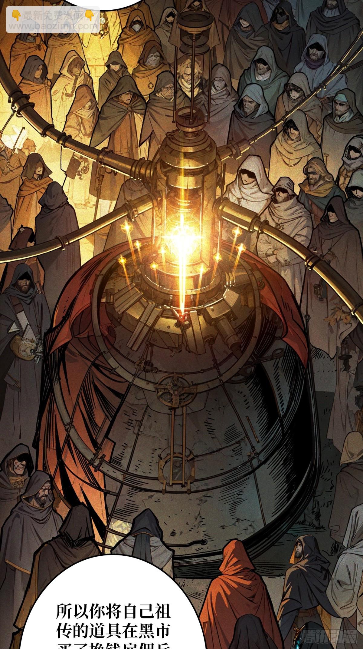 第11话 共赴云雨(1/2)-第11话