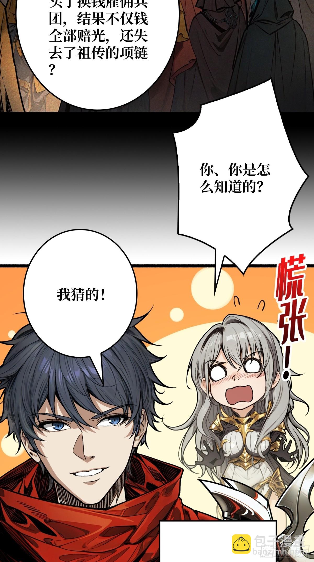 第11话 共赴云雨(1/2)-第11话