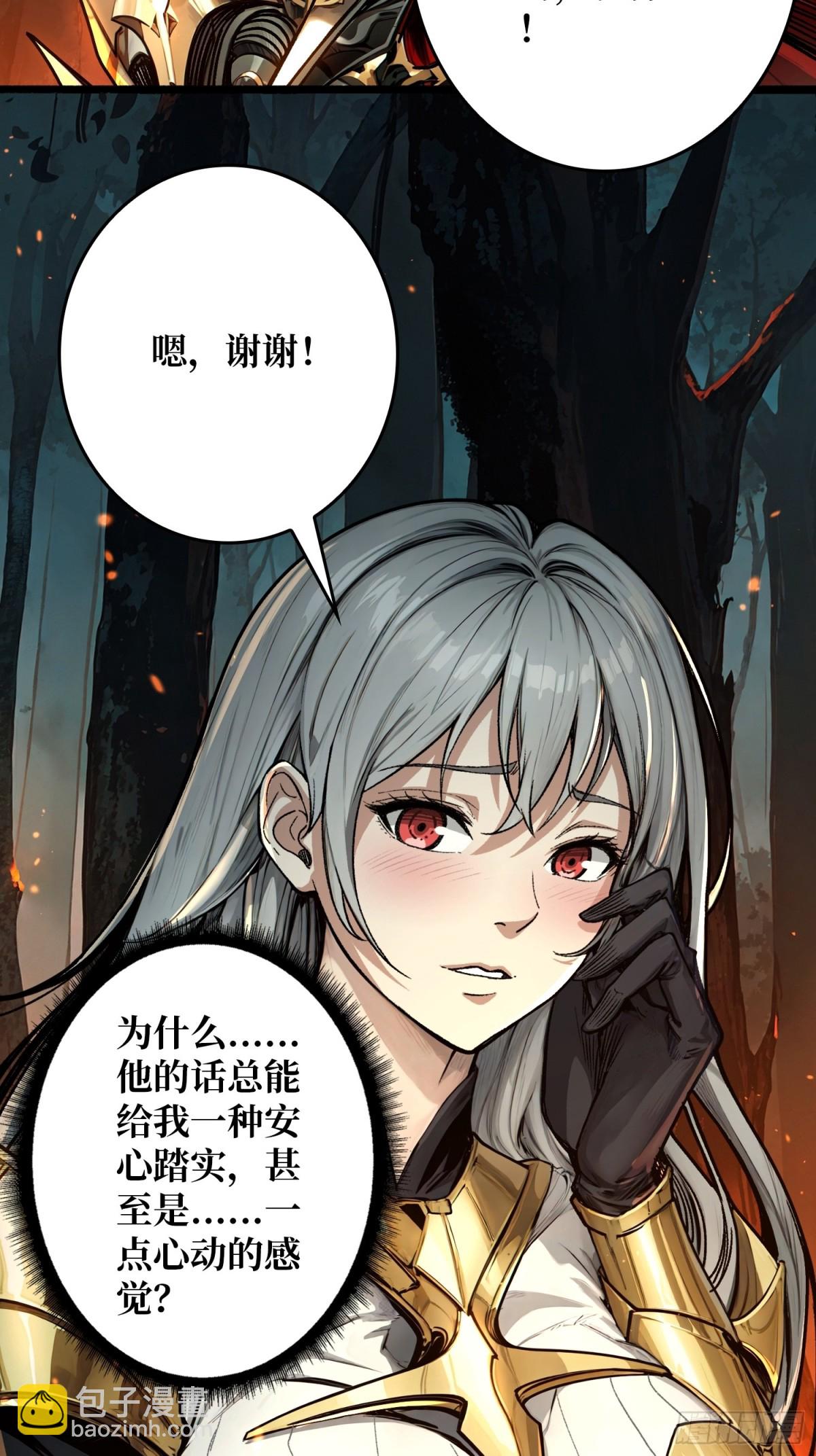 第11话 共赴云雨(1/2)-第11话