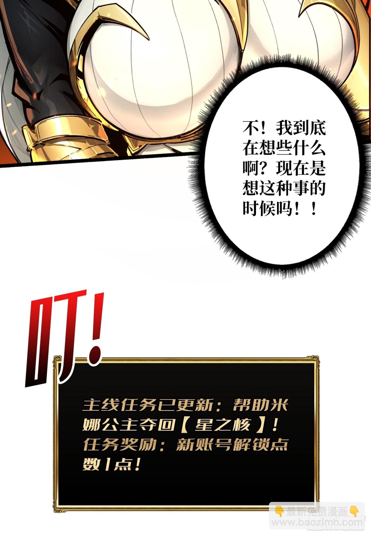 第11话 共赴云雨(1/2)-第11话