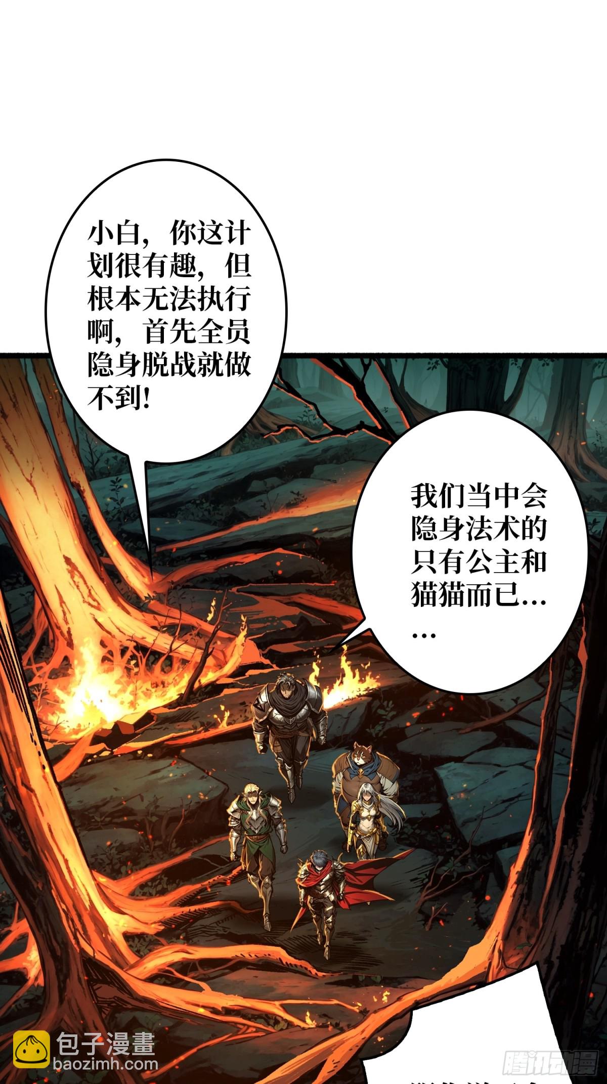 第11话 共赴云雨(1/2)-第11话