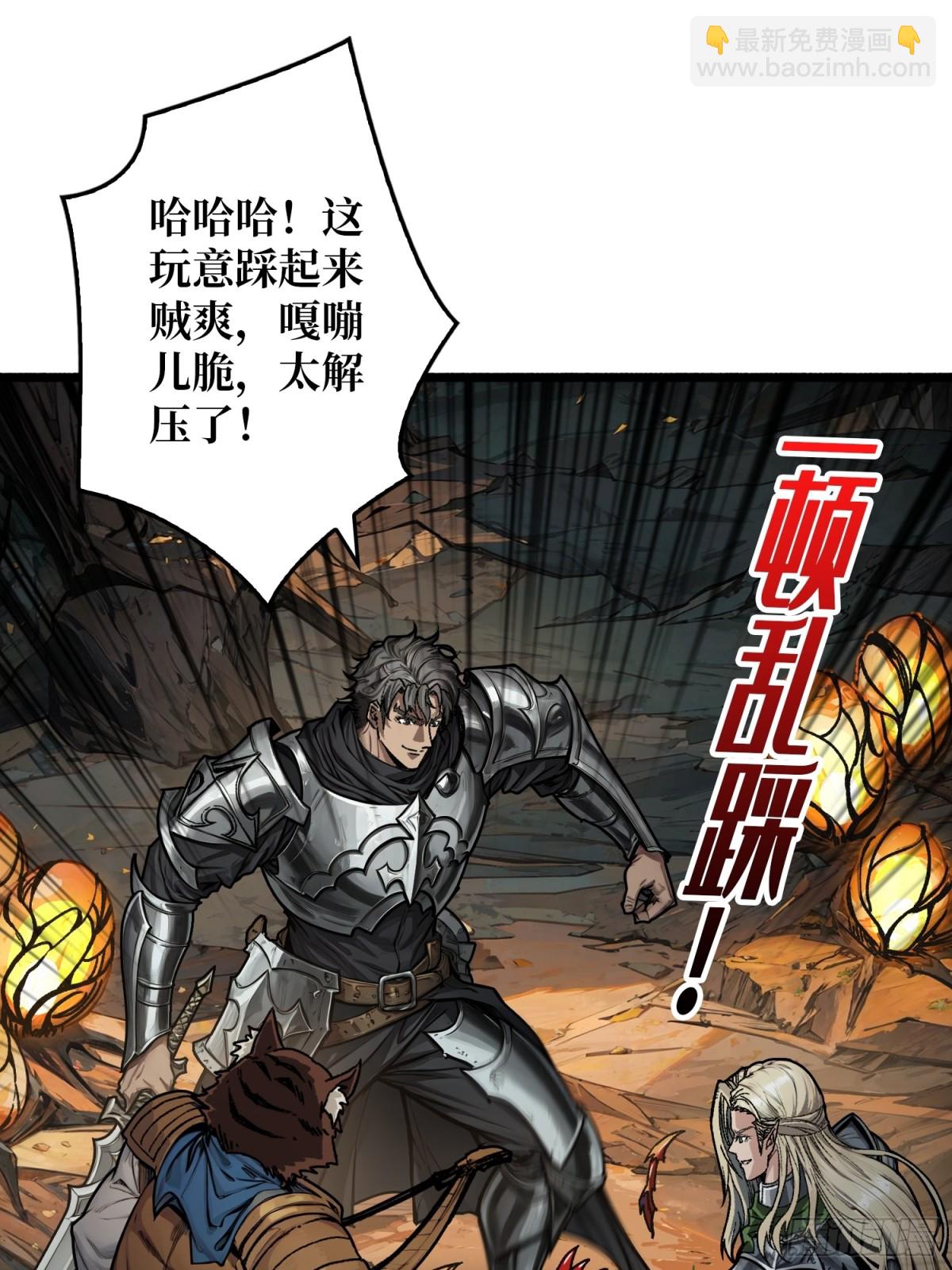 第11话 共赴云雨(1/2)-第11话