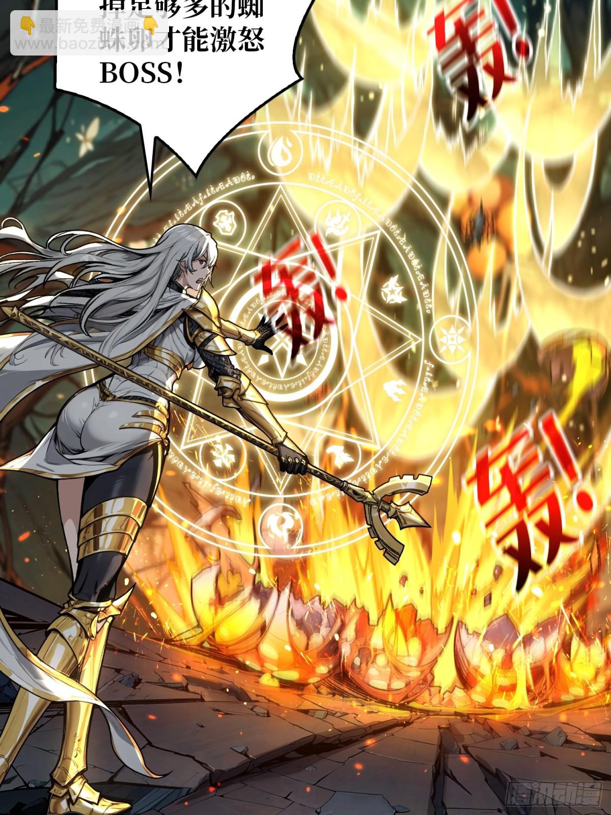 第11话 共赴云雨(1/2)-第11话