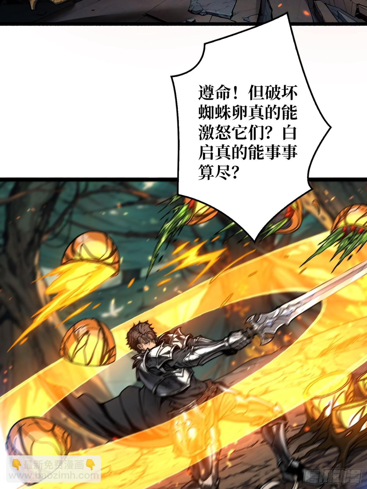 第11话 共赴云雨(1/2)-第11话