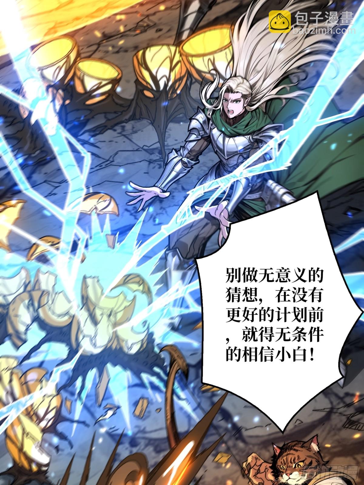 第11话 共赴云雨(1/2)-第11话