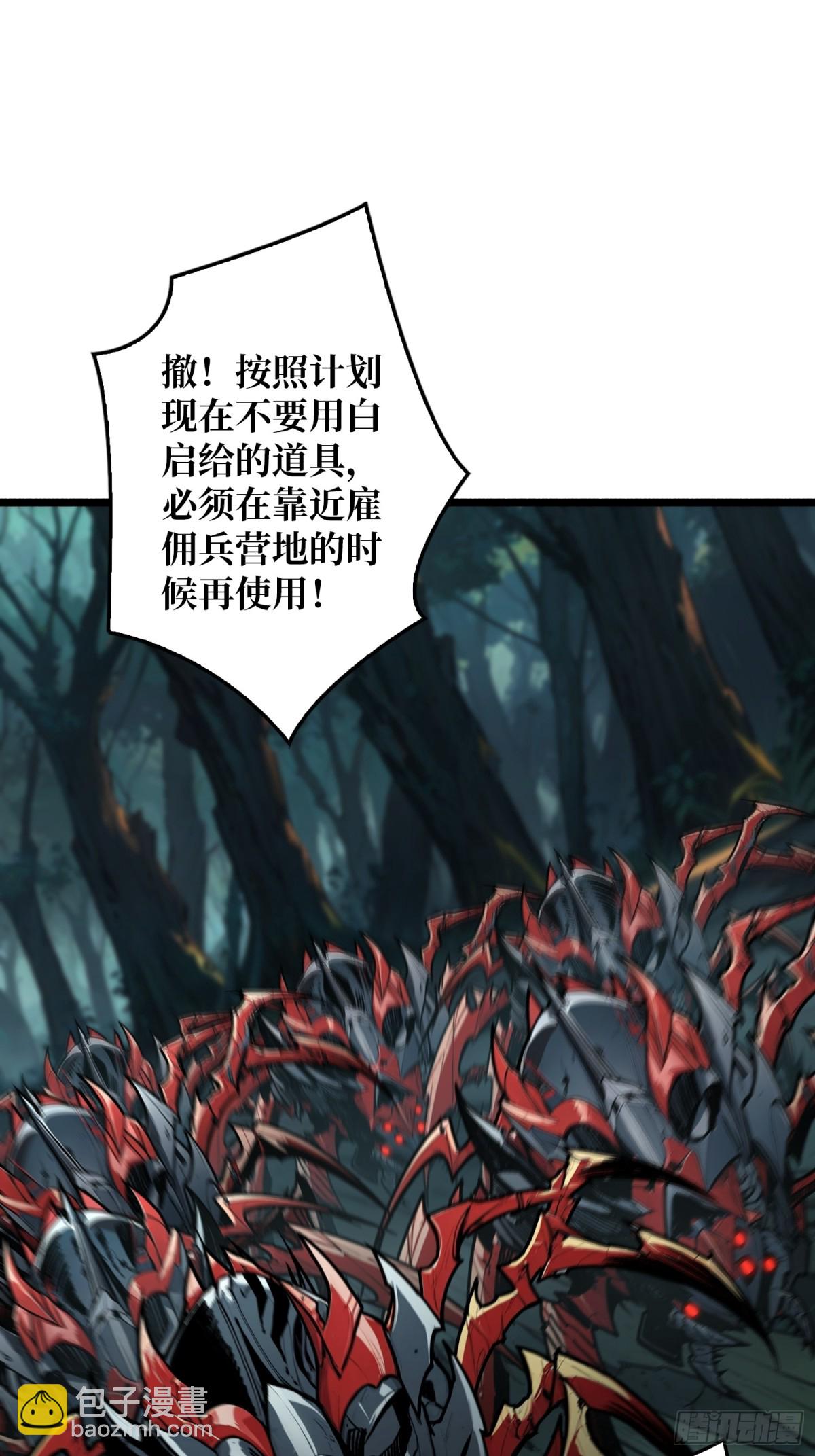 第11话 共赴云雨(1/2)-第11话