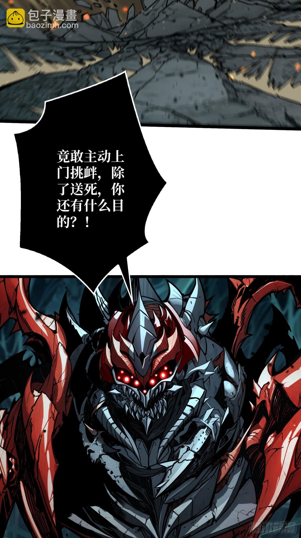 第11话 共赴云雨(1/2)-第11话