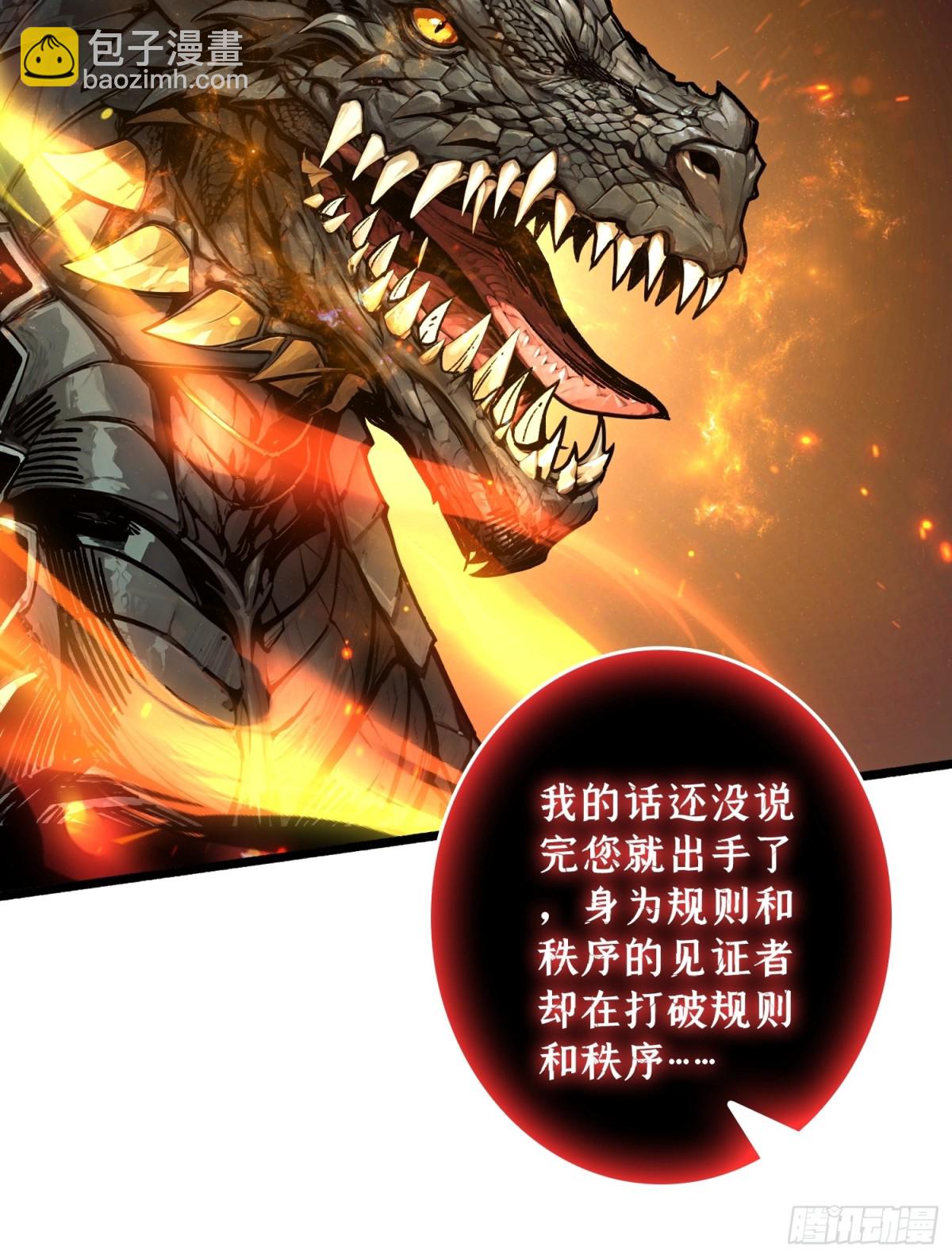 第15话 初代王(1/2)-第15话