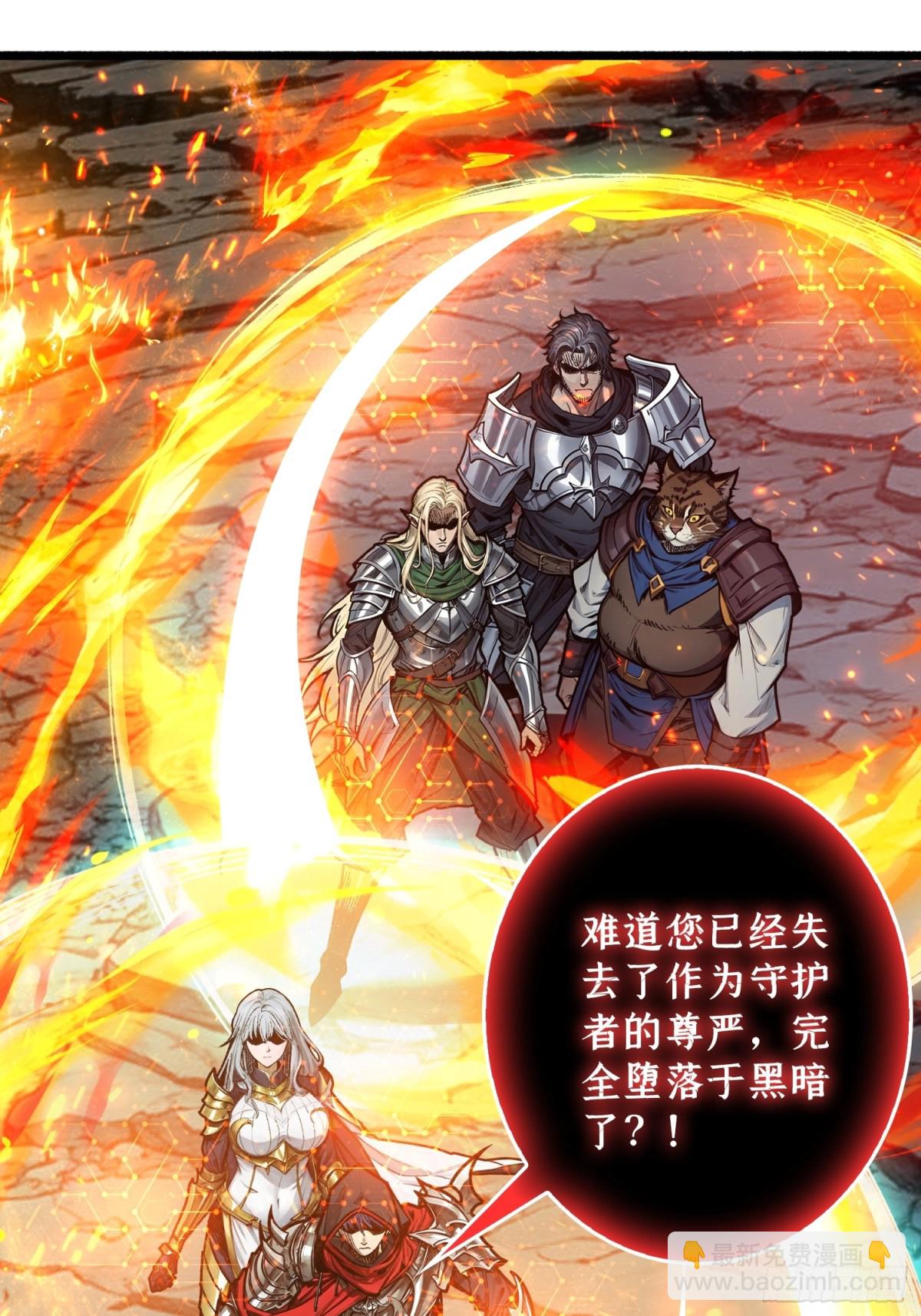 第15话 初代王(1/2)-第15话