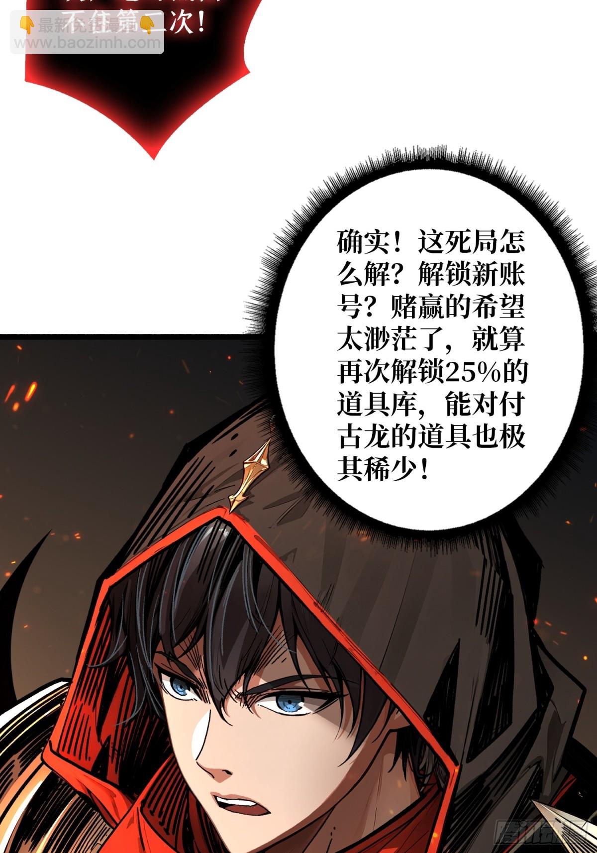 第15话 初代王(1/2)-第15话