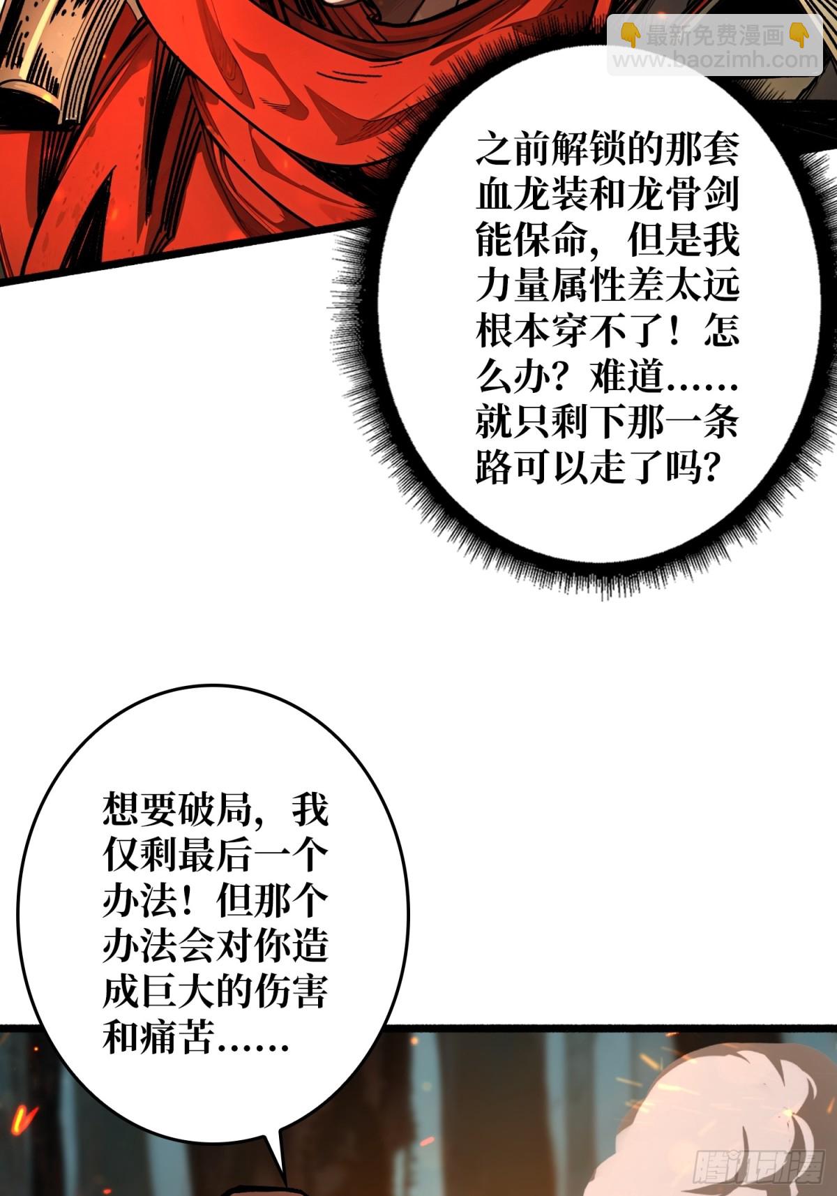 第15话 初代王(1/2)-第15话